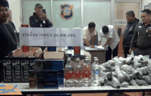 Good Morning Thailand 26-11-58