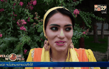 เน็ตไอดอลในทาจิกิสถาน