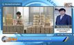 เงินบาทแข็งค่ากับผลกระทบท่องเที่ยวไทย
