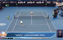 “ยอโควิช” ทะลุชิงออสเตรเลียน โอเพ่น 