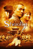 Shaolin เส้าหลิน สองใหญ่