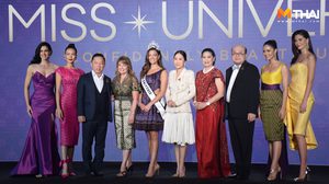 มิสยูนิเวิร์ส 2018 เปลี่ยนผู้จัด พระองค์หญิงสิริวัณณวรีฯ ทรงออกแบบชุดว่ายน้ำให้นางงาม