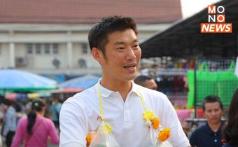 ‘ธนาธร’ ร่วม ‘ก้าวไกล’ ลุยอุตรดิตถ์ ย้ำเชื่อมั่นนโยบายก้าวไกล แก้ปากท้อง-โครงสร้างประเทศระยะยาว