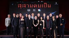 นุ่น-ก้อย-แก๊ป พาสู่วังวนของ ราคะ ที่ถูกจองจำด้วย ความแค้น!!! ในงาน GALA PREMIERE “สุสานคนเป็น” ก่อนฉายจริงวันนี้ในโรงภาพยนตร์