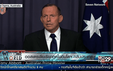 ออสเตรเลียเรียกทูตในอินโดฯ กลับ