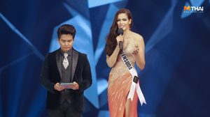 เปิดคำถาม มิสยูนิเวิร์สไทยแลนด์ 2019 ตอบแบบไหนให้มงลง?