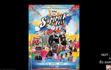 “Route66 Summer Fest 2017” – “Splash Down 2017”  2 งานสงกรานต์สุดมันส์ในกรุงเทพฯ ที่ไม่ควรพลาด