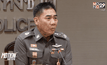 ผบ.ตร.ยืนยันย้าย “พล.ต.ต.ปวีณ” ไม่ได้กลั่นแกล้ง