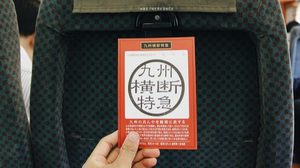 ทริคเด็ด 30 ข้อ ตะลอนใน คิวชู ประเทศญี่ปุ่น เที่ยวยังไงไม่ให้พลาด!