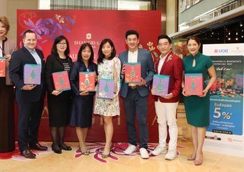 โรงแรมแชงกรี-ลา กรุงเทพฯ ร่วมกับ ยูโอบี จัดงาน “Shangri-La Bangkok’s 2023 Mooncakes Collection Launch with UOB Credit Cards”