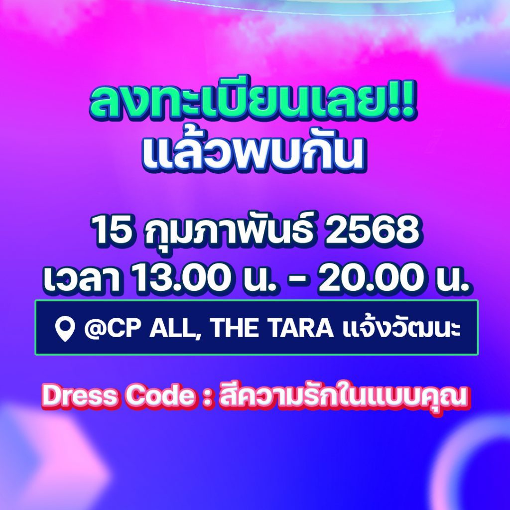 สถานที่