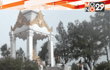 เหนือ-อีสานรับมืออากาศเย็นระลอกใหม่