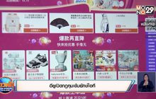 อียูเปิดกฎคุมเข้มยักษ์ไอที