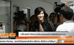 “ปลื้มจิตร์”แจ้งความโดนเผยแพร่ภาพตัดต่ออนาจาร