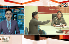 Motion News Break 3 (19-05-59)