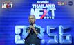 Thailand Next Move : พรรคประชาธิปัตย์ เปิดวิสัยทัศน์ ค่าแรง –