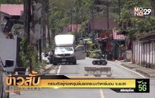 ทราบตัวผู้ก่อเหตุปล้นรถกระบะทำคาร์บอม จ.ยะลา