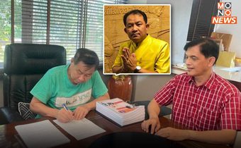 “เสรีพิศุทธ์” อนุมัติแล้ว! ให้ “ทนายอนันต์ชัย” ยื่นเพิกถอน “สมาคมองค์การพิทักษ์รัฐธรรมนูญไทย”