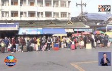 อนุโลม “แรงงานต่างด้าว” ตกค้างหน้าด่านกลับประเทศ