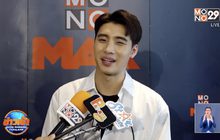 “มีน พีรวิชญ์” เสิร์ฟแฟนมีต ฉลองแคมเปญ 8 ปี MONOMAX