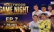 HOLLYWOOD GAME NIGHT THAILAND | EP.7 [5/6] | 04.09.65