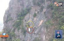 ชมฮีโร่กู้ภัยช่วยนักกระโดดร่ม