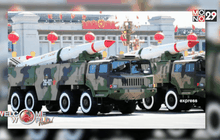 จีนส่งออกอาวุธอันดับ 3 ของโลก