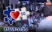 เริ่มแล้ววันนี้! เปิดให้ร้านค้าลงทะเบียนร่วม “คนละครึ่ง เฟส 5”