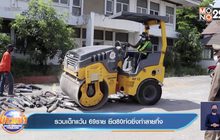 รวบเด็กแว้น 69 ราย ยึด 80 ท่อซิ่งทำลายทิ้ง