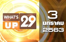 What’s Up 29 03-01-63