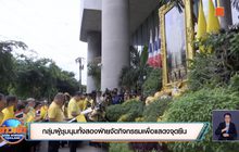 กลุ่มผู้ชุมนุมทั้งสองฝ่ายจัดกิจกรรมเพื่อแสดงจุดยืน