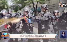 สหรัฐฯ ยังประท้วงต่อเนื่องวันที่ 6