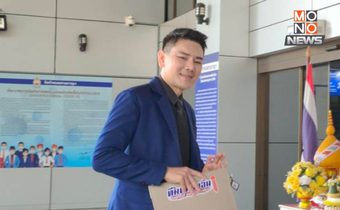 จำคุก 1 ปี ปรับ 1 แสน! “ทนายอั๋น บุรีรัมย์” โพสต์คลิปหมิ่น “สนธิ” ปมโกงค่าจัดชุมนุมพันธมิตร ปี 2551