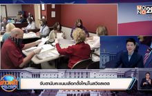 จับตานับคะแนนเลือกตั้งใหม่ในสวิงสเตต