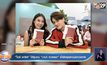 “ไอซ์ พาริส” โต้ซุ่มคบ “นาน่า ศวรรยา” ย้ำยังคุยสาวนอกวงการ