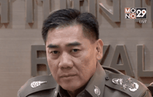 ผบ.ตร.ห่วงคนร้ายใช้ “ตุ๊กตาลูกเทพ” ซุกซ่อนยาเสพติด