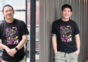 “มะเดี่ยว ชูเกียรติ” ชวนดูภาพยนตร์คุณภาพ “ผ้าผีบอก”ดึง “อั้ม ณัฐพงษ์” ผู้กำกับรุ่นใหม่ไฟแรง สร้างสรรค์ภาพยนตร์ฮาปนสยอง จัดเต็มความสนุกปมปริศนาชวนลุ้น