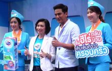“โฟร์โมสต์ พากลับบ้าน สงกรานต์สุข ปี 3”