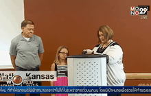 เด็กหญิงวัย 9 ขวบ ช่วยชีวิตคุณตา