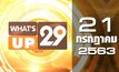 What’s Up 29 21-07-63