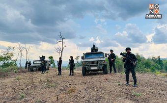 ชายแดนไทย-เมียนมา ตรงข้ามจ. ตาก ระอุอีก! กกล.KNLA-กกล.KNDO โจมตีทหารเมียนมา ฐานเรปะนาดิ ผู้อพยพทะลักข้ามฝั่งไทยกว่า 100 คน