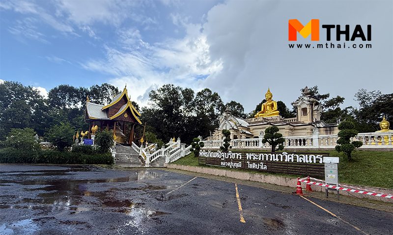 พิพิธภัณฑ์อัฐบริขาร