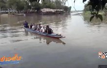 เรือบรรทุกผู้โดยสารล่มทะเลสาบพัทลุงสงขลา
