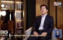 Big Billionaire มหัศจรรย์พันล้าน “ธนรัชต์ พสวงศ์” : ตอน  สานต่อธุรกิจครอบครัว ต่อยอดความเป็นผู้นำ