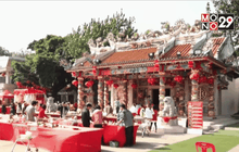 บรรยากาศตรุษจีนทั่วประเทศคึกคัก 