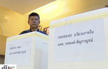 ครอบครัว “น้องเมย” ยื่นหลักฐานใหม่ขอความเป็นธรรม