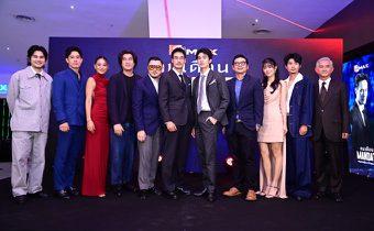 “หมู อาซาว่า” ขนทัพนักแสดงเปิดตัวซีรีส์ “คมเดือน” อย่างยิ่งใหญ่ “บอย ปกรณ์ – เบน บัญญพนต์” นำทีมดูตอนแรกพร้อมแฟนคลับ ในงาน “คมเดือน MANDATE Gala Night Premiere 1st EP”