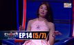 THE CHOICE THAILAND เลือกได้ให้เดต EP.14 [5/7]