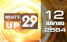 What’s up 29 12-04-64