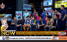 โมโนเรดิโอ เสิร์ฟความสดชื่นกับคลื่นวิทยุน้องใหม่ FresZ 91.5 FM